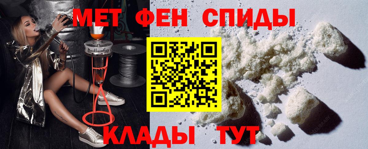 Сосновоборск  Amphetamine  Вход с VPN  Амфетамин 98% 