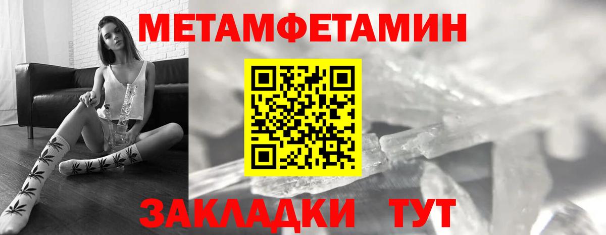 АМФ Premium Сосновоборск