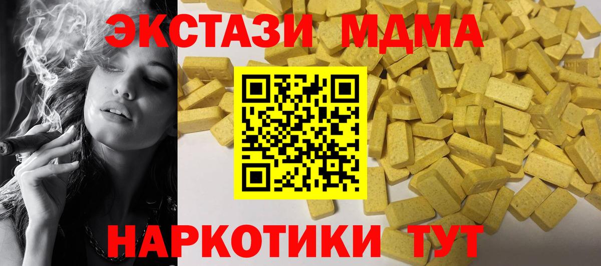 Сосновоборск  Экстази louis Vuitton  Вход с VPN  ЭКСТАЗИ  Ecstasy DUBAI 