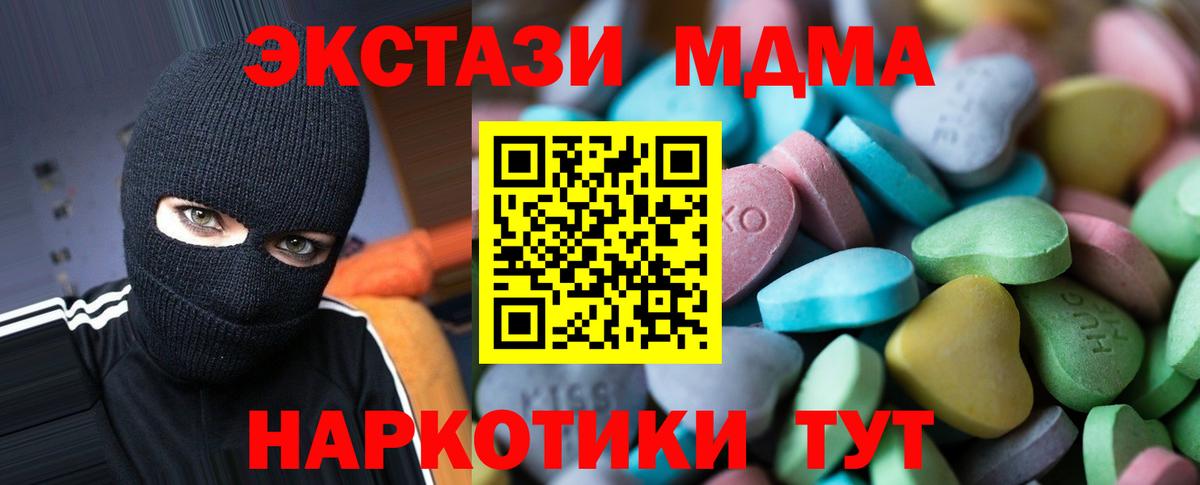 ГАШИШ  A-PVP СК кристаллы  Вход с VPN  КОКАИН  Меф МЯУ МЯУ  Мефедрон   MDMA  КЕТАМИН  LSD-25  NBOMe  Марихуана  Сосновоборск  Кокаин  ГАШИШ 
