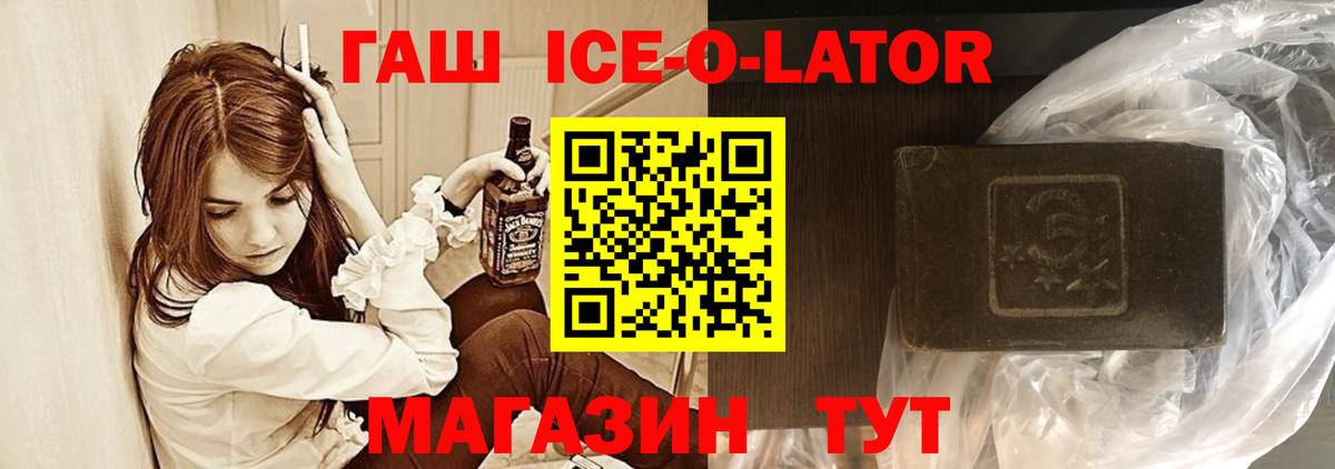 Гашиш Premium  Вход с VPN  Сосновоборск 