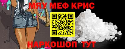 бошки Нарткала