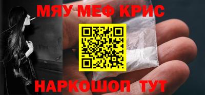 бошки Наро-Фоминск