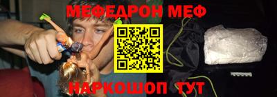 а пвп мука Новокубанск