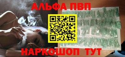 бошки Нарткала