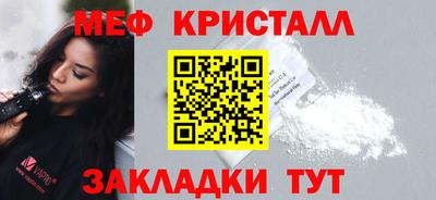 бошки Нарткала
