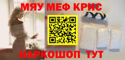 бошки Нарткала