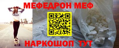бошки Наро-Фоминск