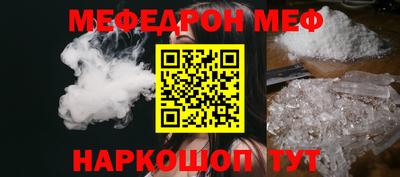 бошки Наро-Фоминск