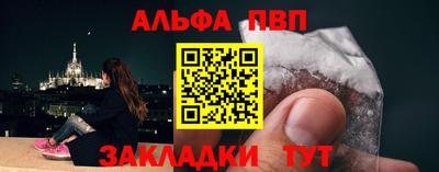 таблы Новозыбков