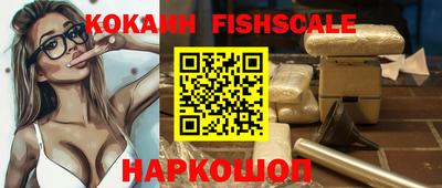таблы Новозыбков