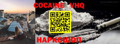 mix Новодвинск