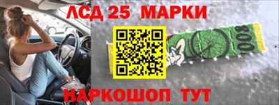 бошки Наро-Фоминск