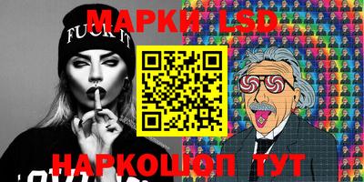 бошки Наро-Фоминск