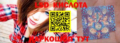 бошки Наро-Фоминск