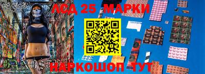 бошки Наро-Фоминск