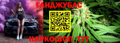 бошки Наро-Фоминск