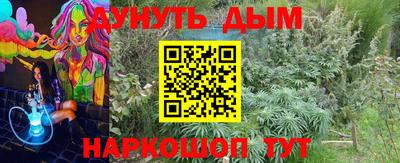 бошки Нарткала