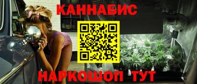 бошки Нарткала