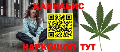 бошки Наро-Фоминск
