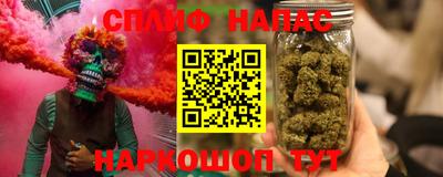 бошки Наро-Фоминск