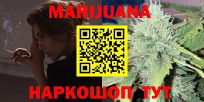 таблы Новозыбков