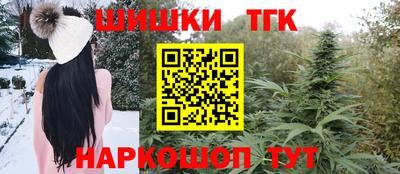 бошки Нарткала