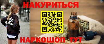 бошки Нарткала
