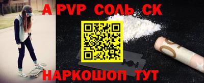 бошки Наро-Фоминск
