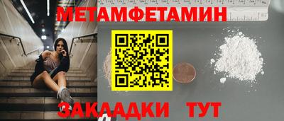 бошки Наро-Фоминск