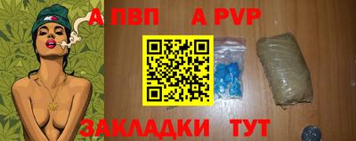 таблы Новозыбков