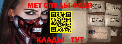 таблы Новозыбков