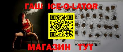 а пвп мука Новокубанск