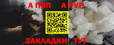 бошки Наро-Фоминск