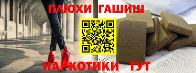 бошки Наро-Фоминск