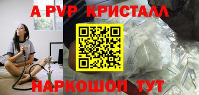Альфа ПВП Нальчик