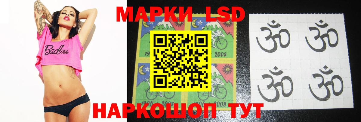 Сосновоборск  LSD-25 экстази кислота  Вход с VPN 