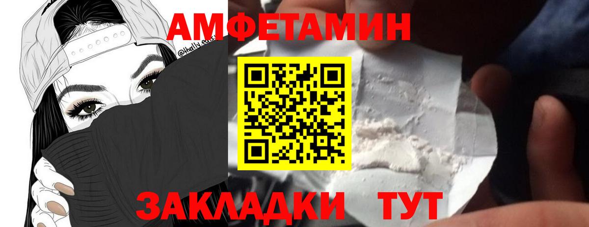 Первитин мет Сосновоборск