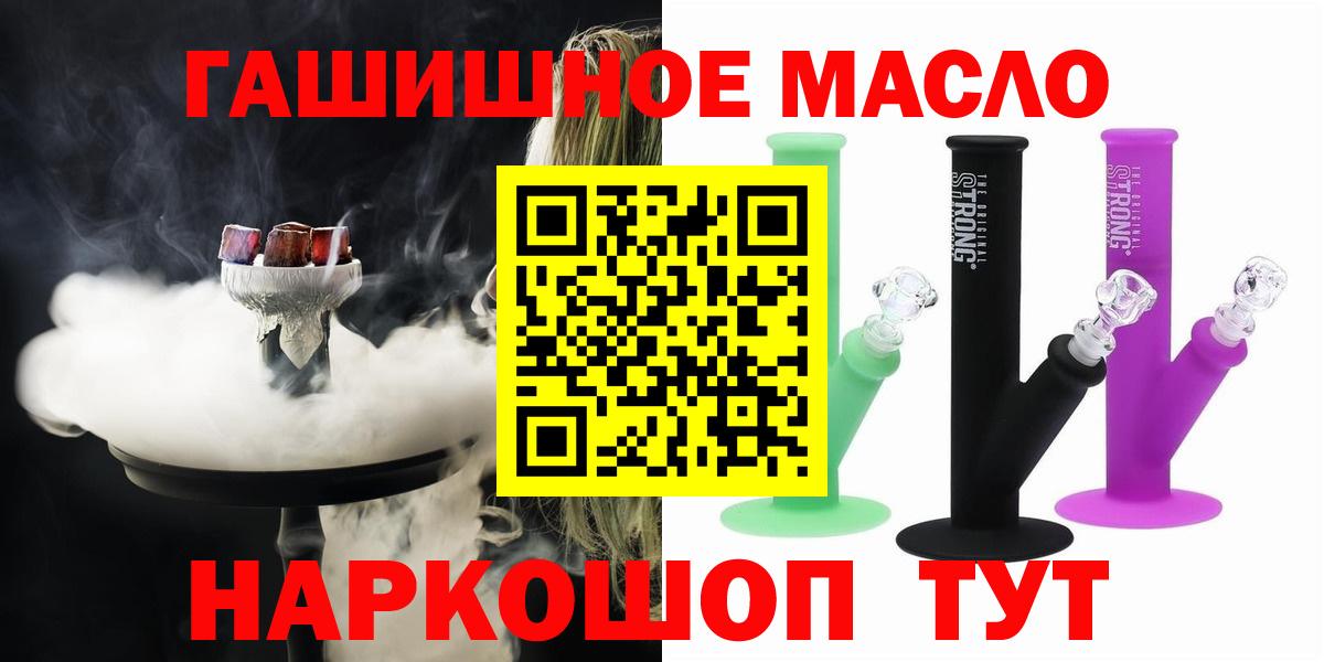 ТГК вейп  Вход с VPN  Сосновоборск 