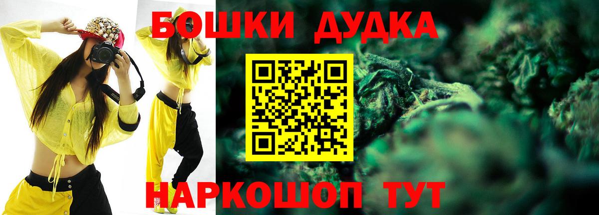 Сосновоборск  Каннабис гибрид  Канабис марихуана  Бошки Шишки LSD WEED  Вход с VPN 